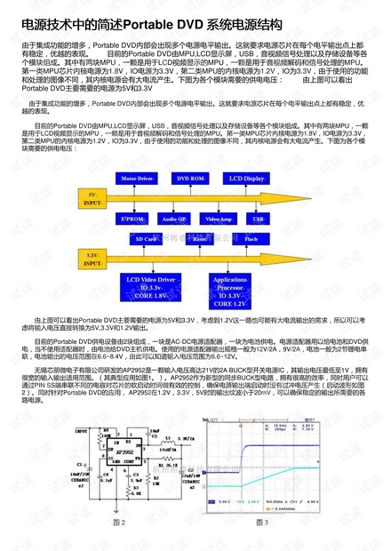 浅笑轻吟梦一曲 第104页