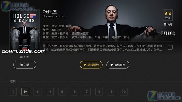 关于我们 第697页
