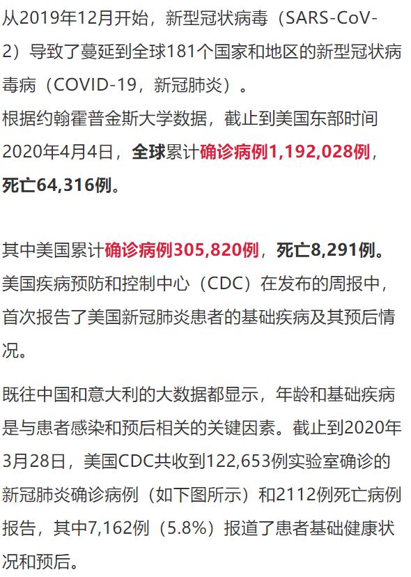 浅笑轻吟梦一曲 第102页