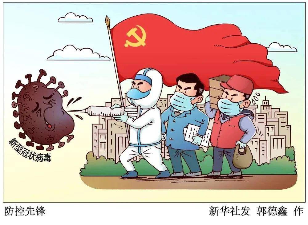 新闻动态 第685页