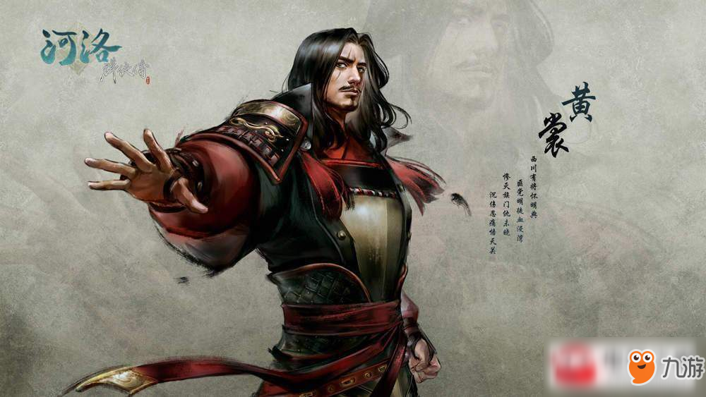 背景介绍