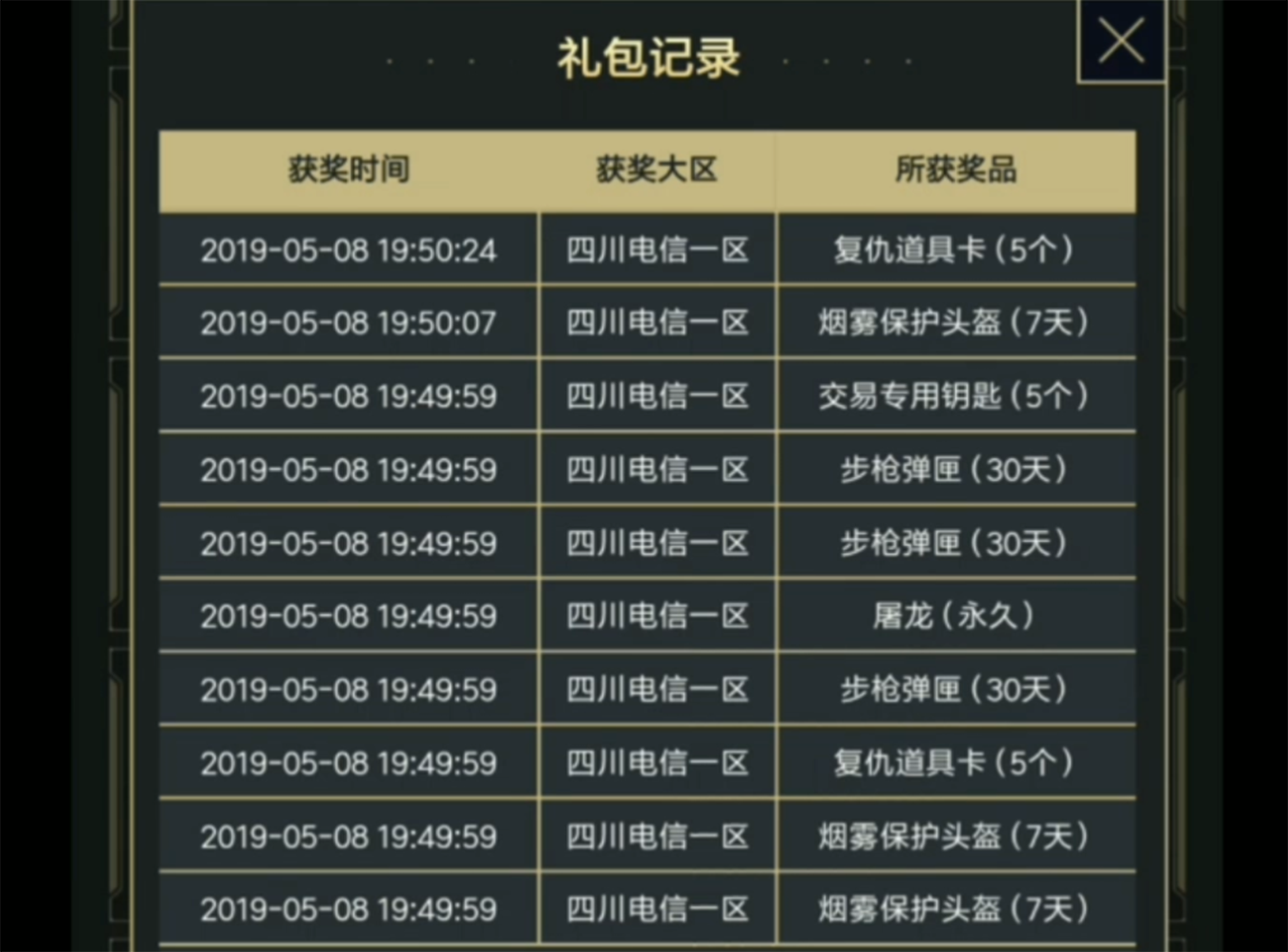 第3435页