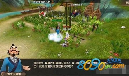 成功案例 第690页