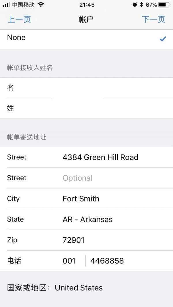新闻动态 第673页