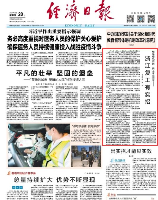 新闻动态 第669页