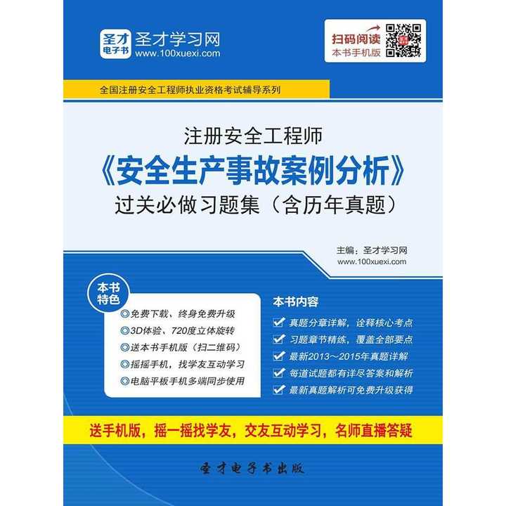 关于我们 第675页