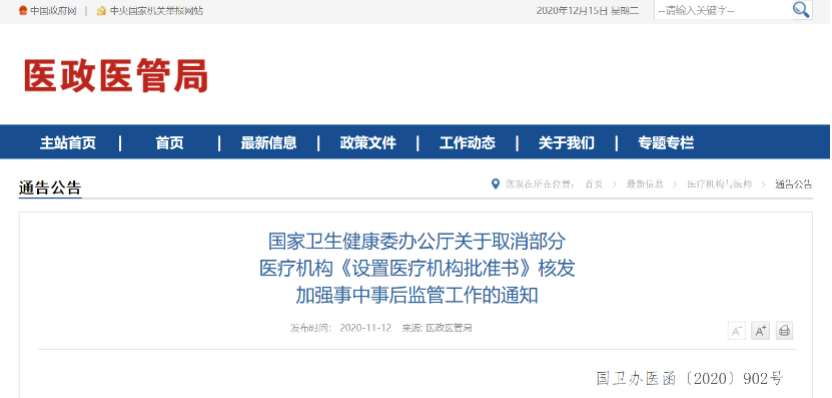 关于我们 第672页