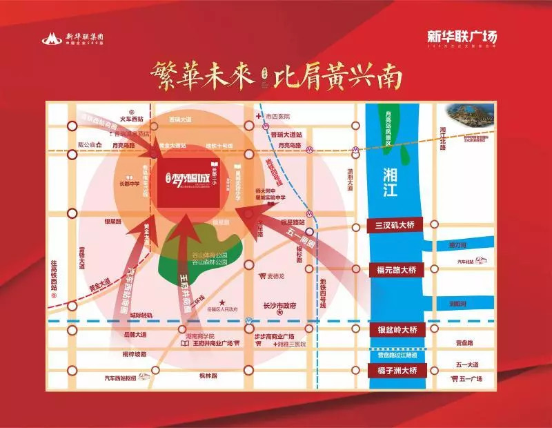 新华联最新动态解读，聚焦最新消息，探析深层意义与各方观点