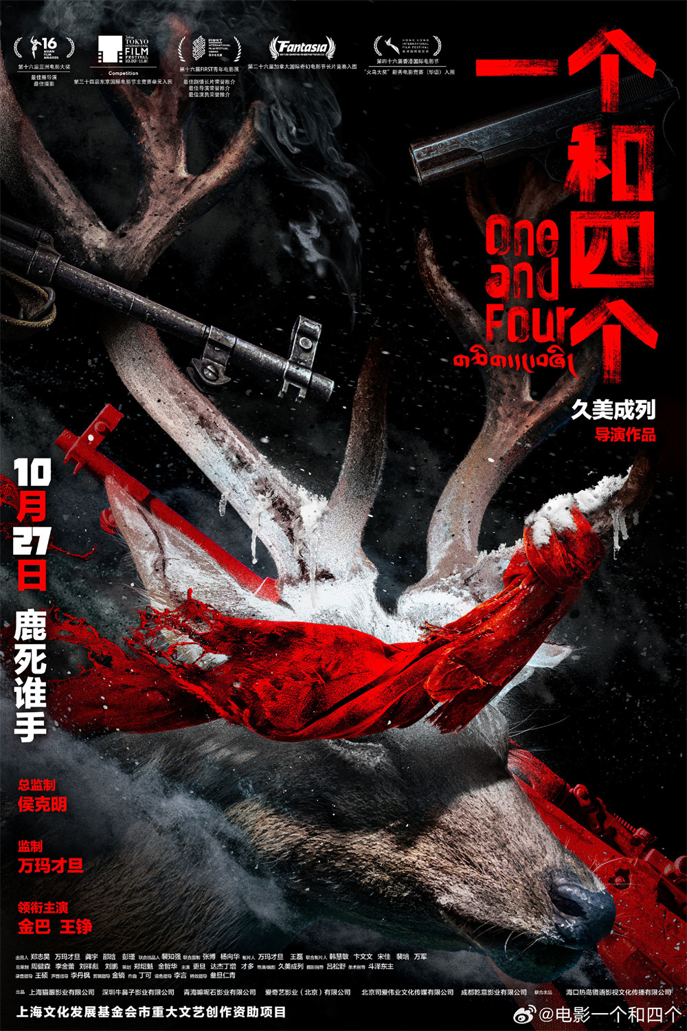 关于我们 第659页