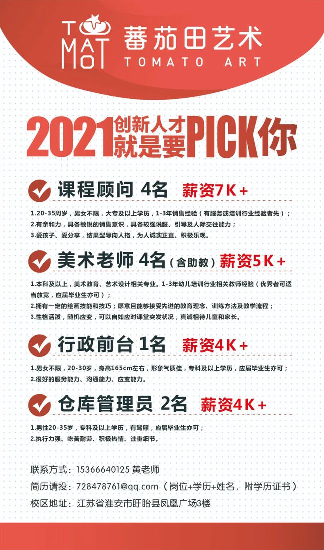成功案例 第663页