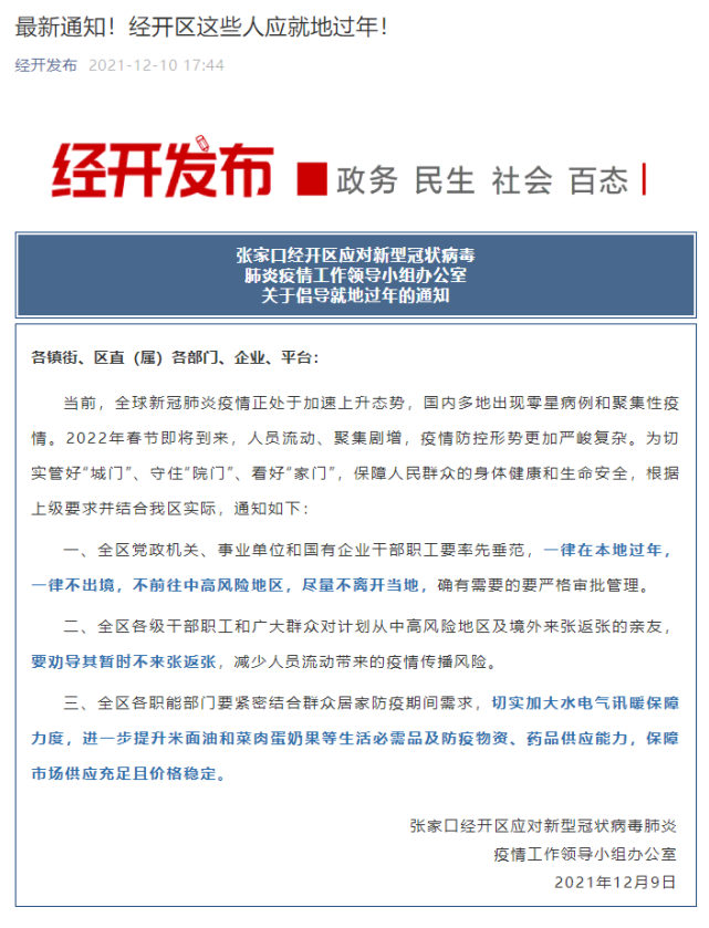 花开无言 第85页