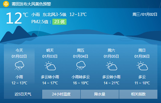 花开无言 第78页