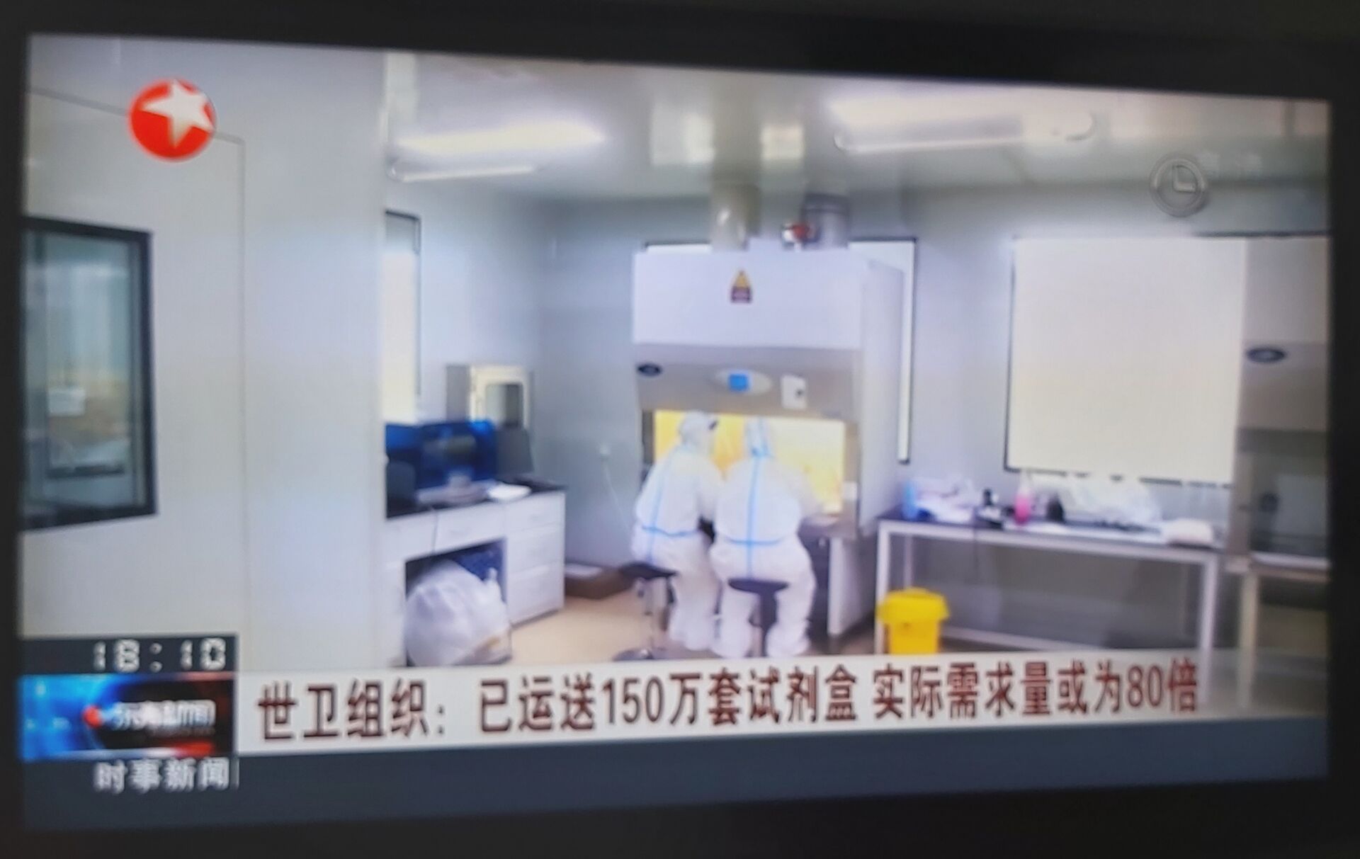 花开无言 第75页