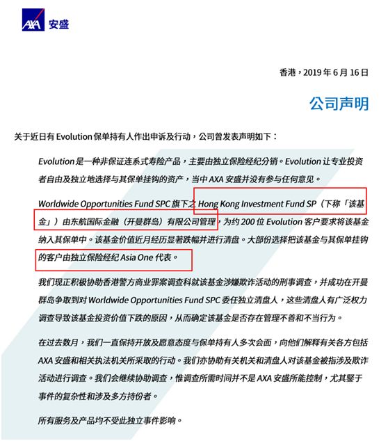 新闻动态 第619页