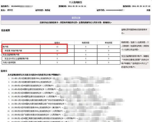 关于我们 第623页