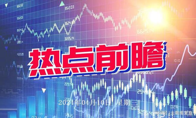新闻动态 第609页