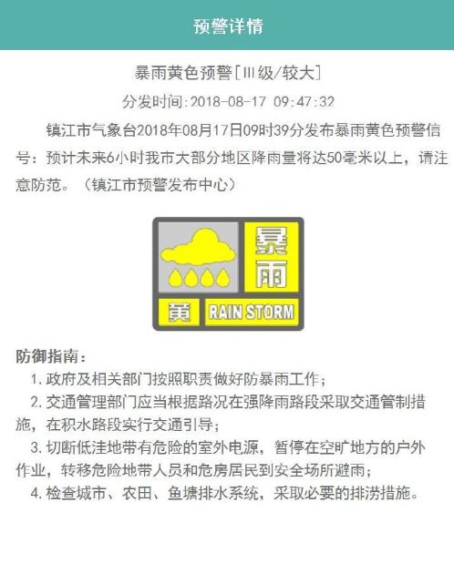花开无言 第69页