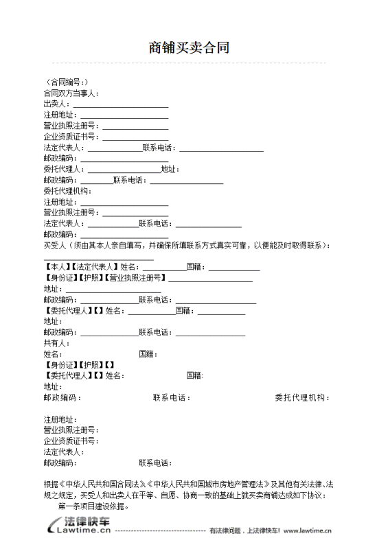 橘虞初梦 第62页