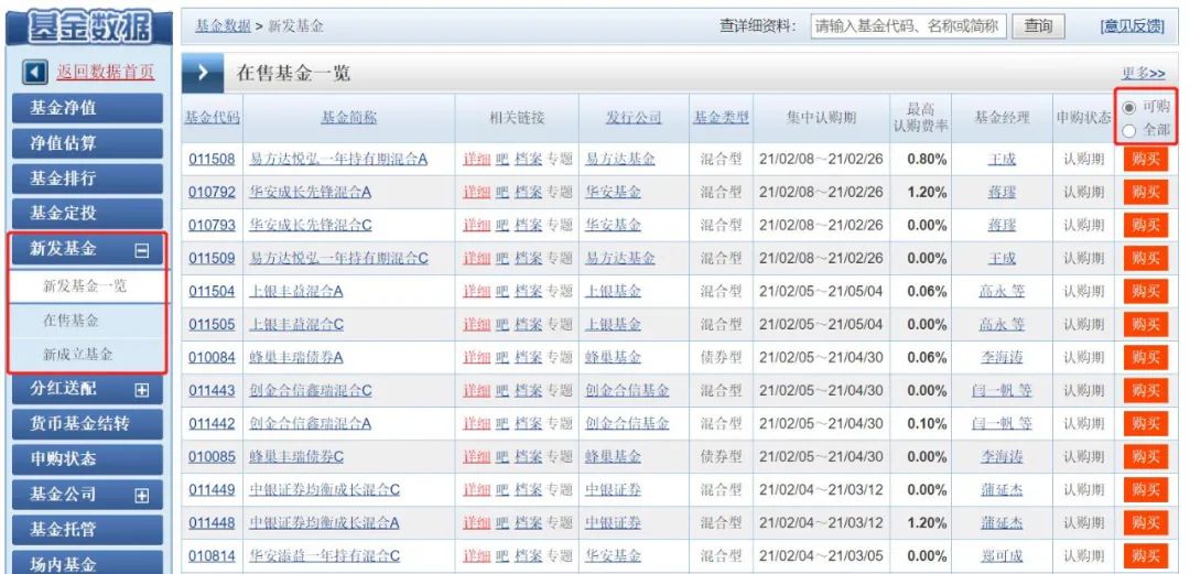 新闻动态 第596页