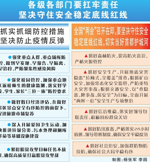 花开无言 第63页