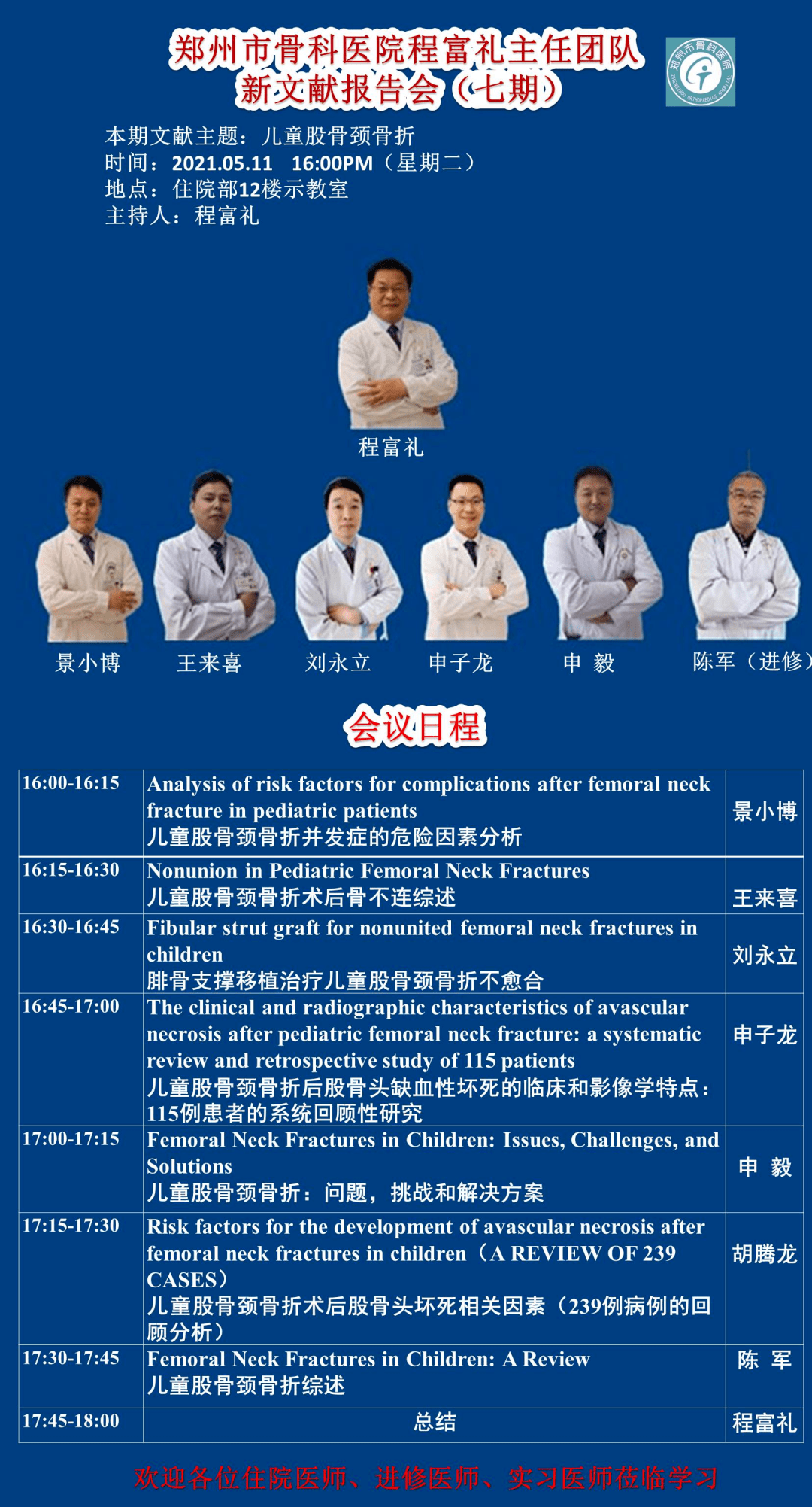 产品中心 第610页