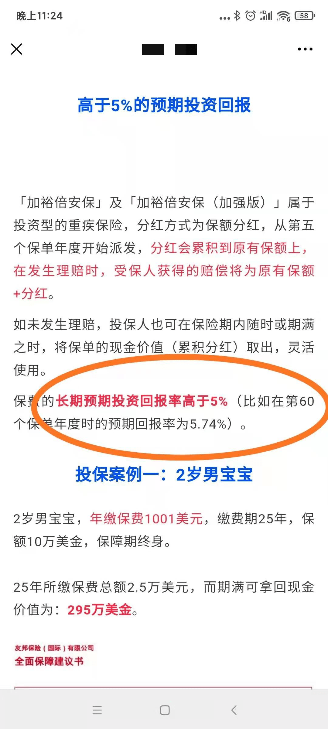 新闻动态 第567页
