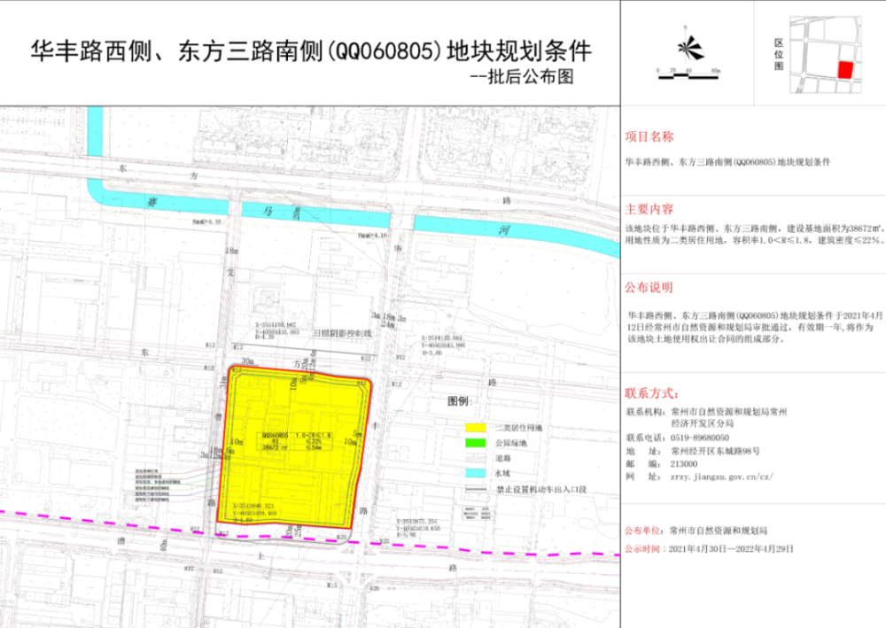 关于我们 第578页