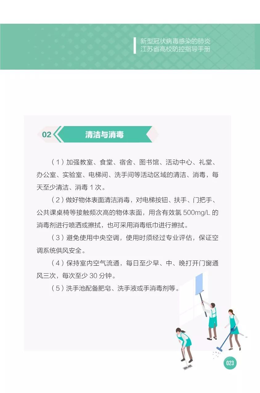 浅笑轻吟梦一曲 第42页
