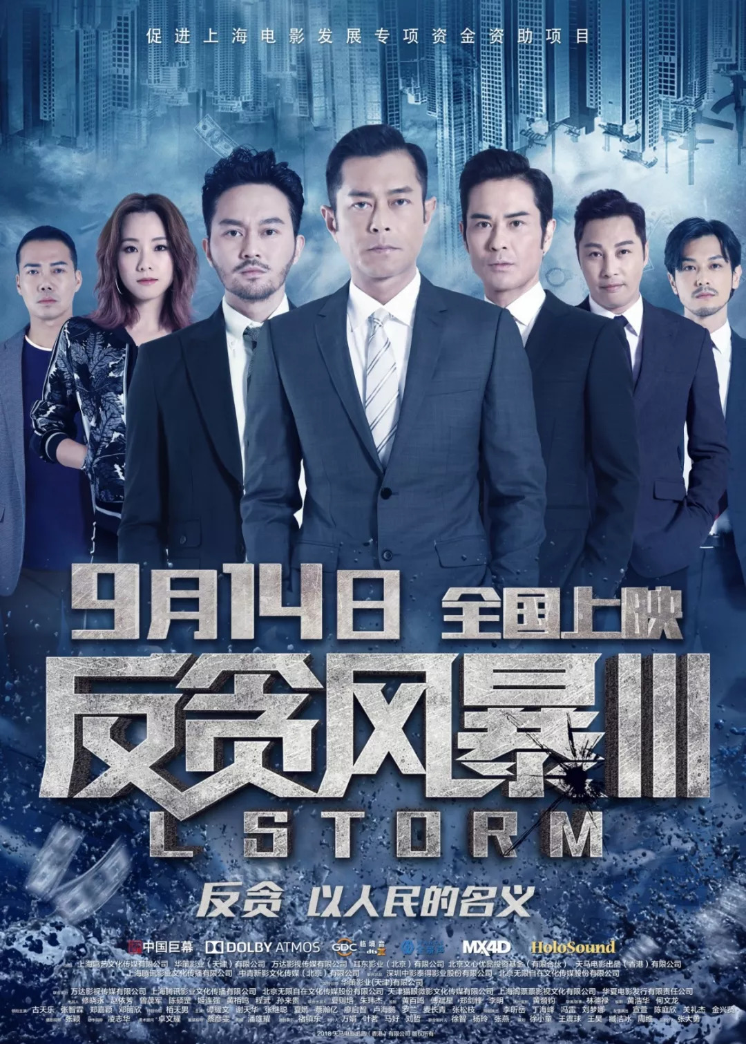 新闻动态 第553页