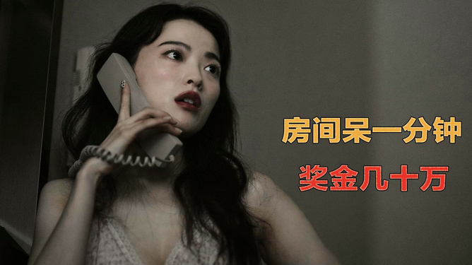 花开无言 第43页
