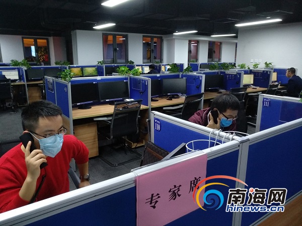 橘虞初梦 第37页