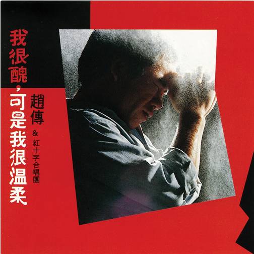 回眸最初 第40页