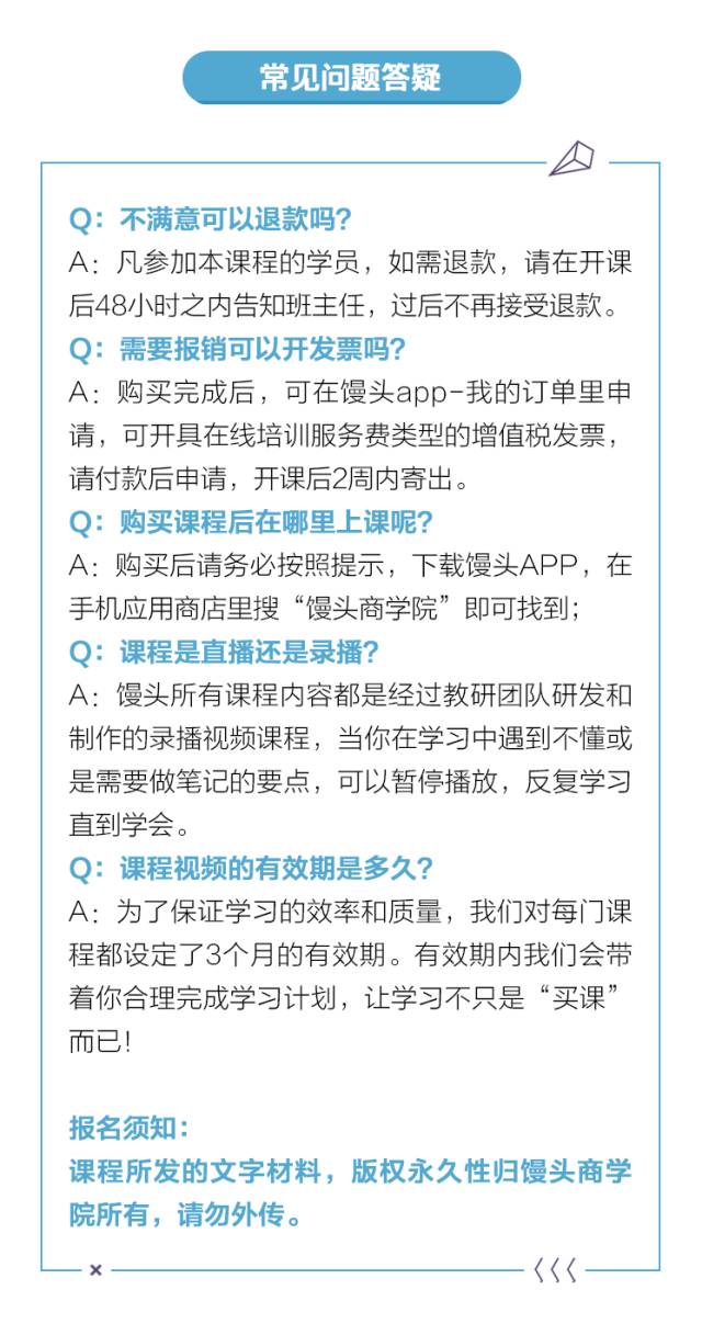 成功案例 第565页