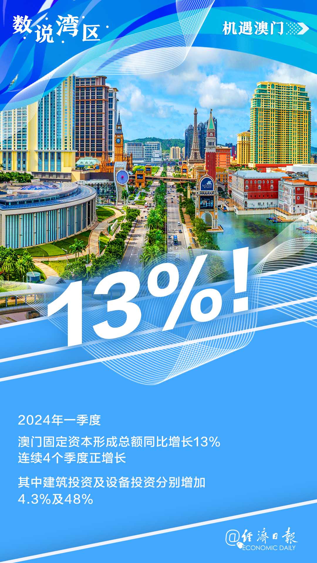 初遇在故事开头 第36页