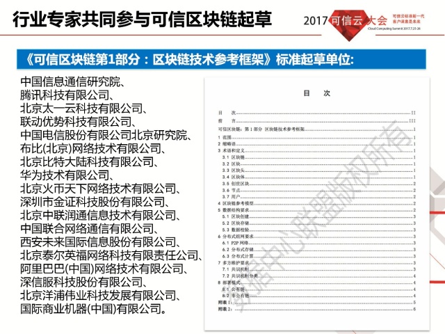 橘虞初梦 第33页