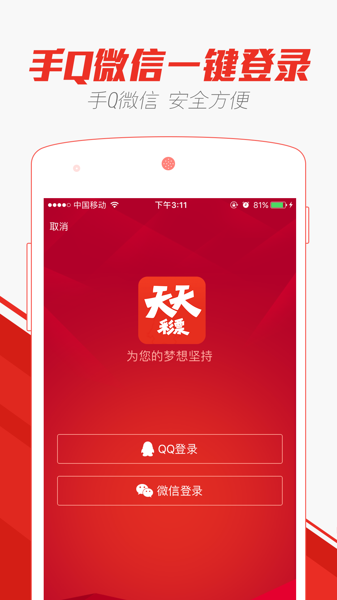 初遇在故事开头 第34页