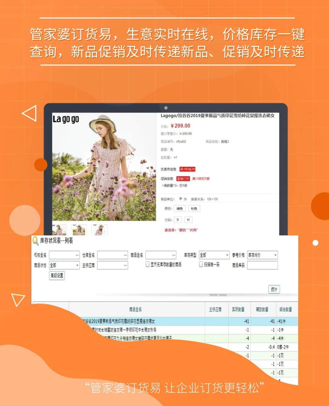 7777788888精准管家婆大联盟特色,全新方案解析_灵武境EPB730.78