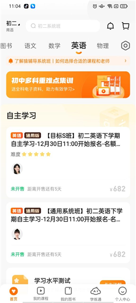 橘虞初梦 第30页