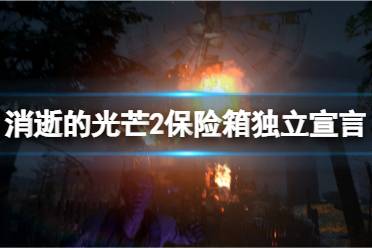 花开无言 第34页