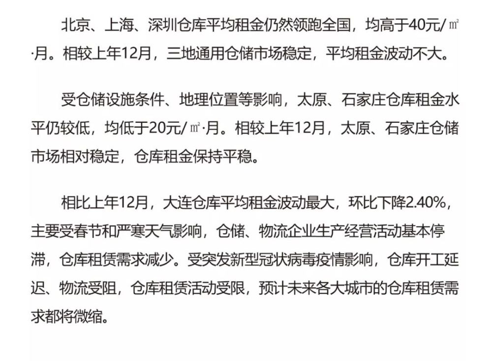 德国十一月最新疫情动态深度解析及今日消息速递