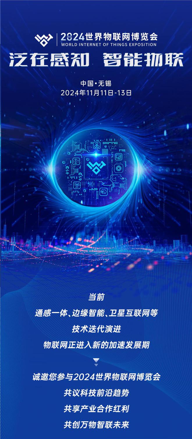 天娇科技新星璀璨登场，最新高科技产品亮相2024年11月13日