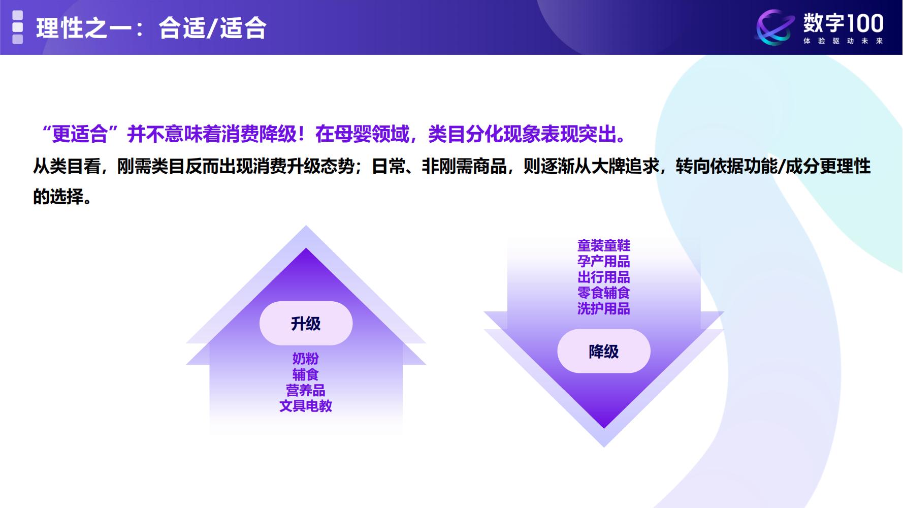 橘虞初梦 第29页