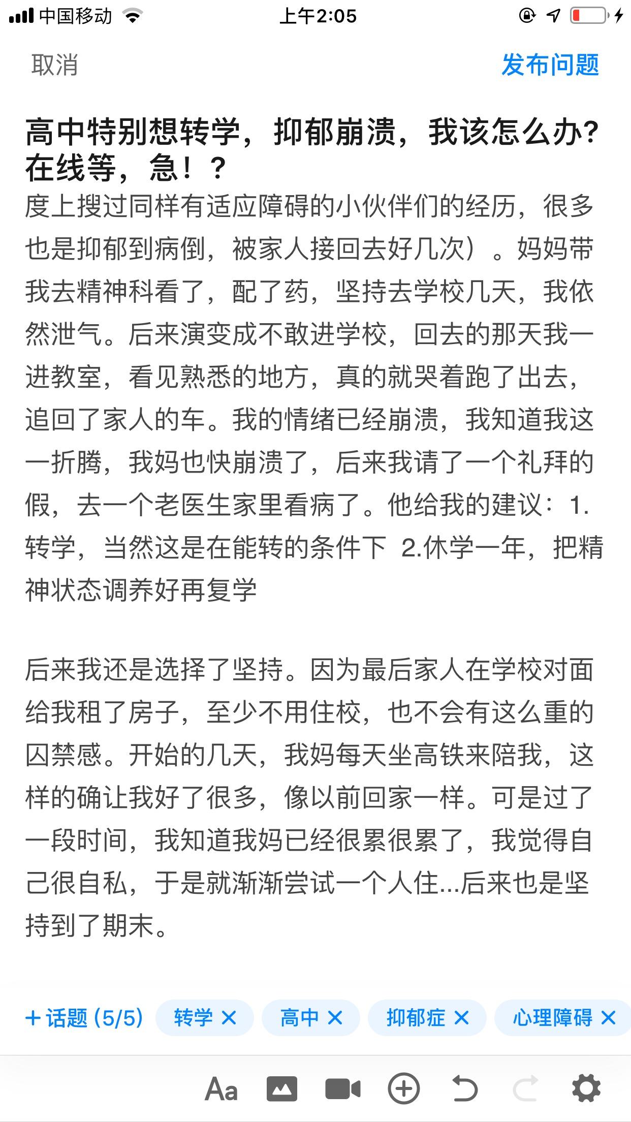 关于我们 第550页
