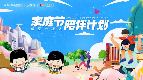 南昌日常故事，温暖瞬间与友情纽带（11月13日最新新闻）