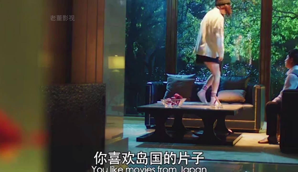 花开无言 第31页