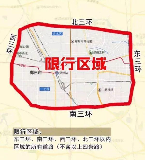 历史上的11月14日洛阳限行政策深度解析与评估报告发布