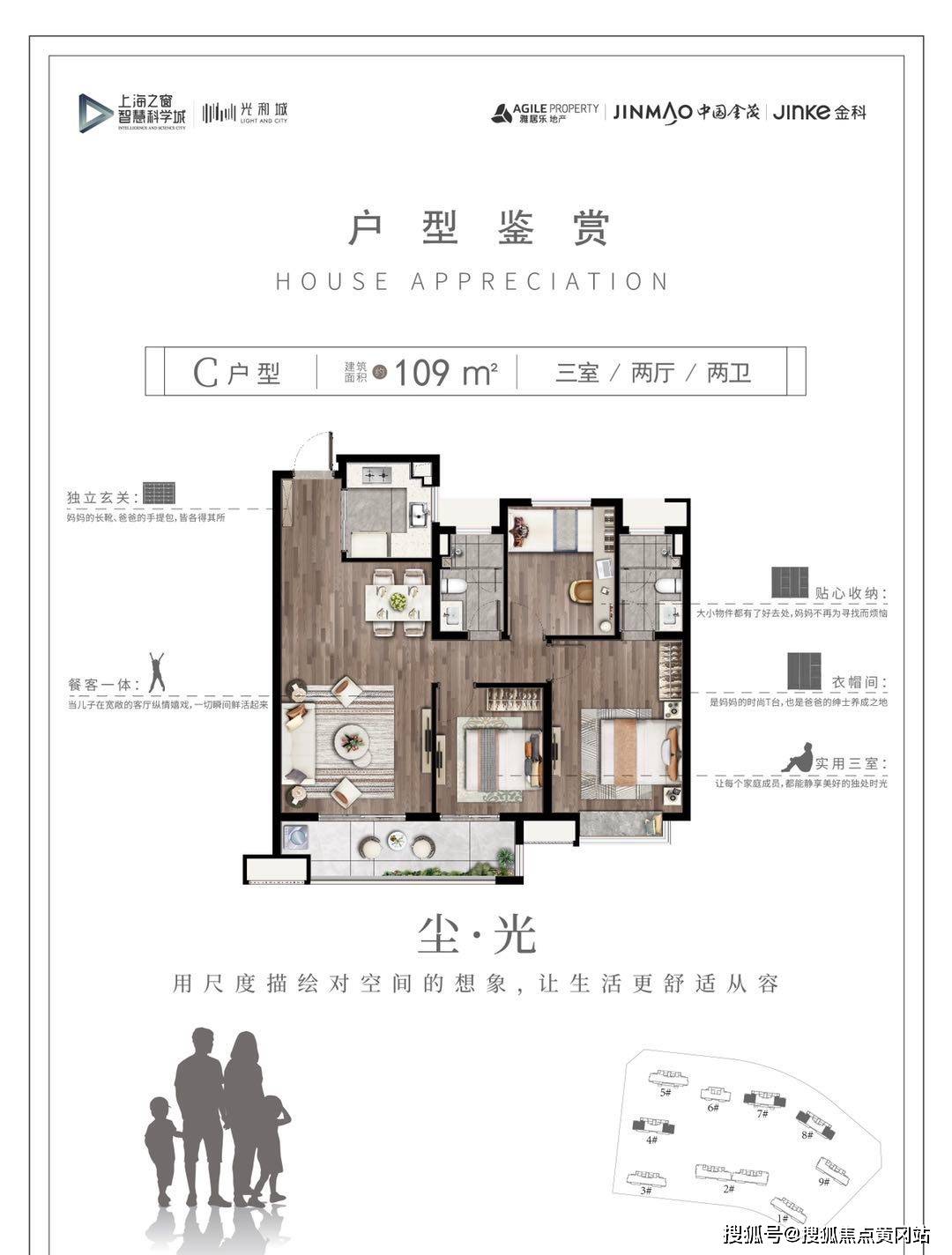 新闻动态 第525页