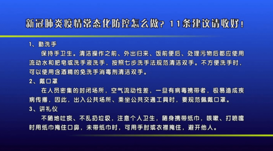 花开无言 第23页