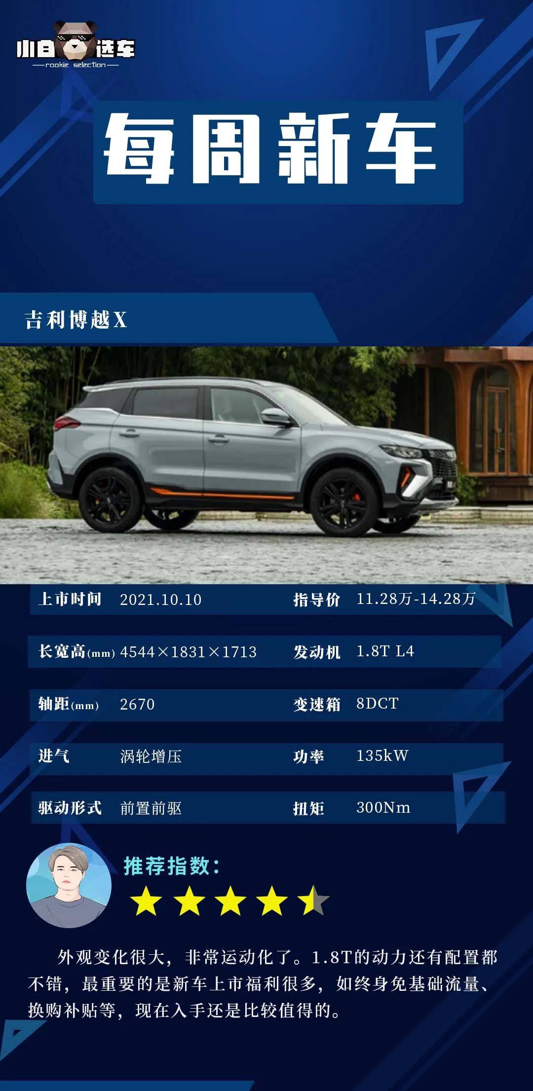 森久 第21页