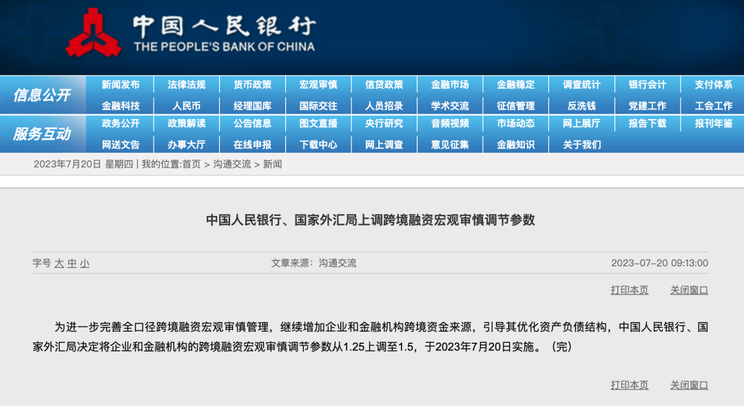 borandanu 第17页